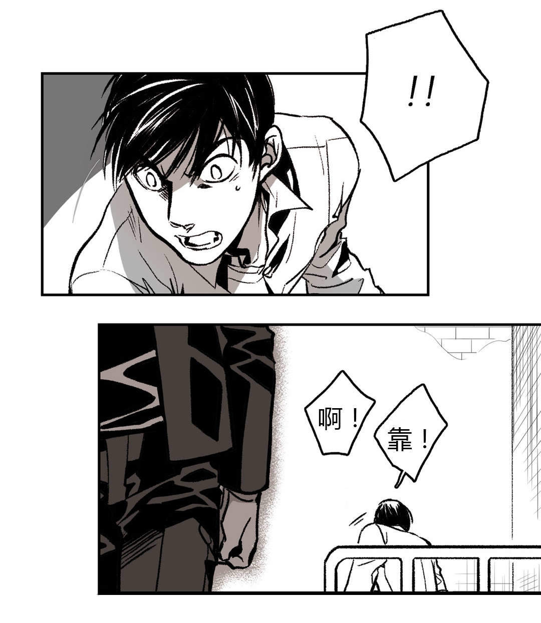 监禁仓库第一部漫画,第7话4图