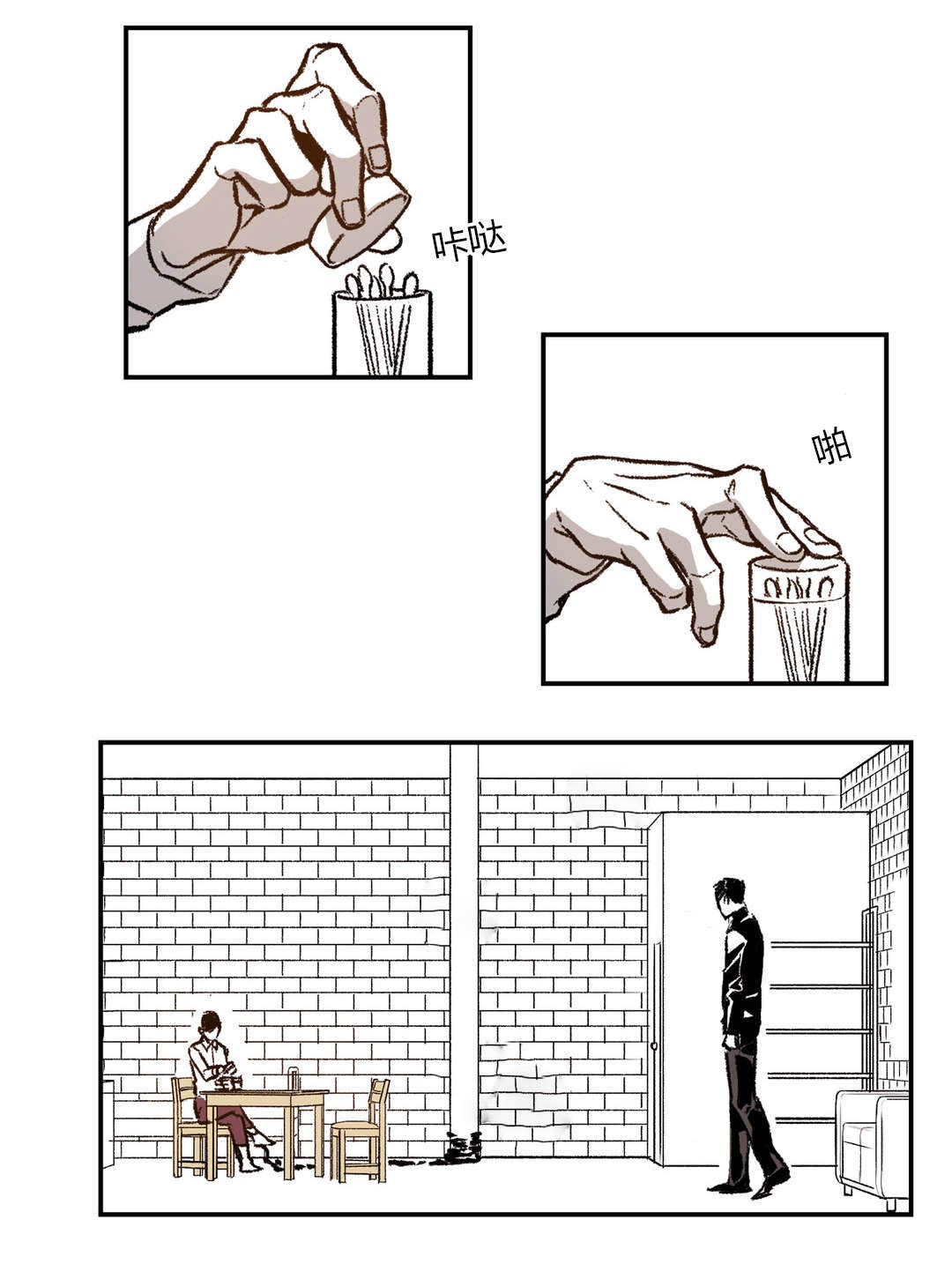 监禁仓库最后一话什么意思漫画,第39话5图