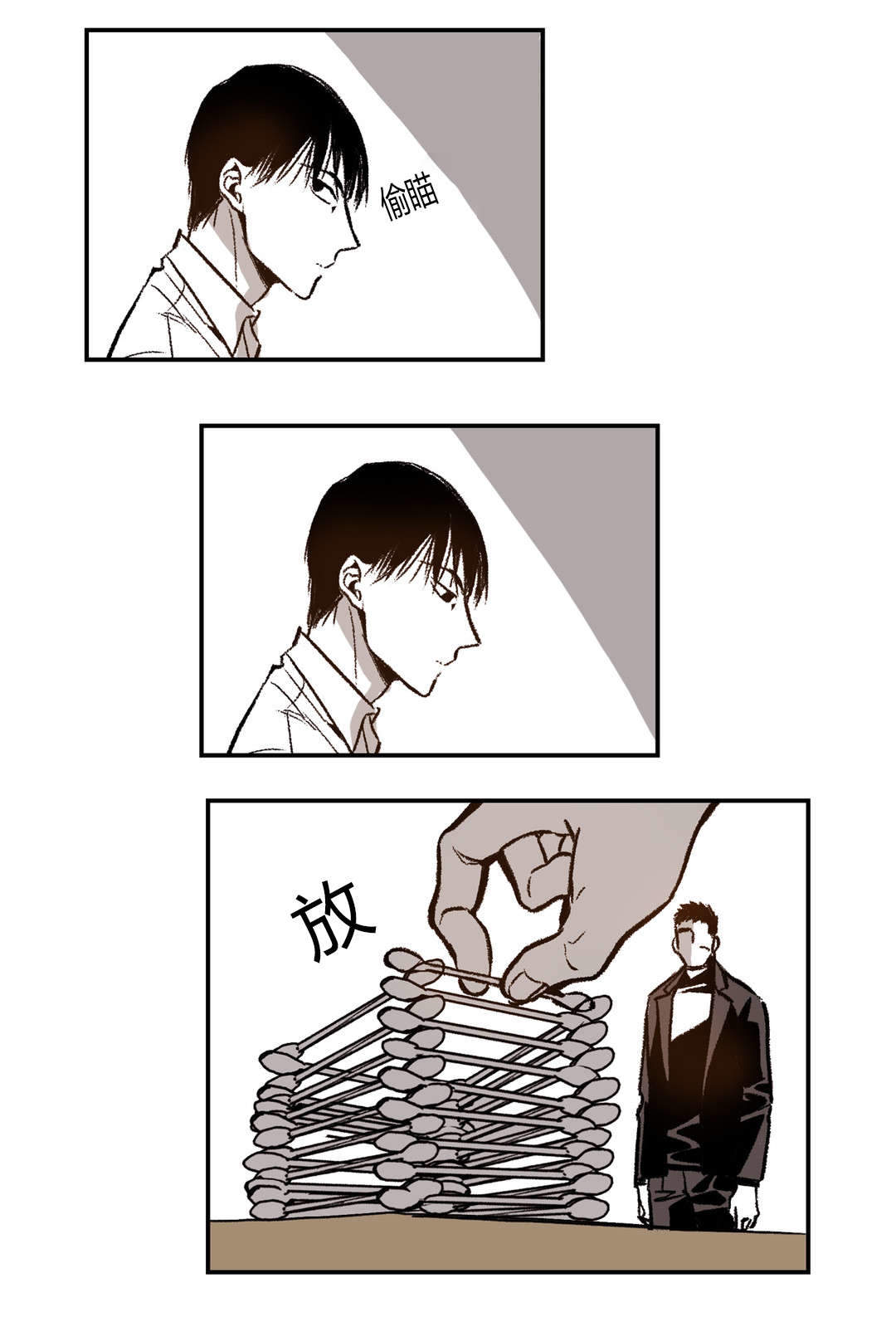 监禁仓库最后一话什么意思漫画,第39话3图
