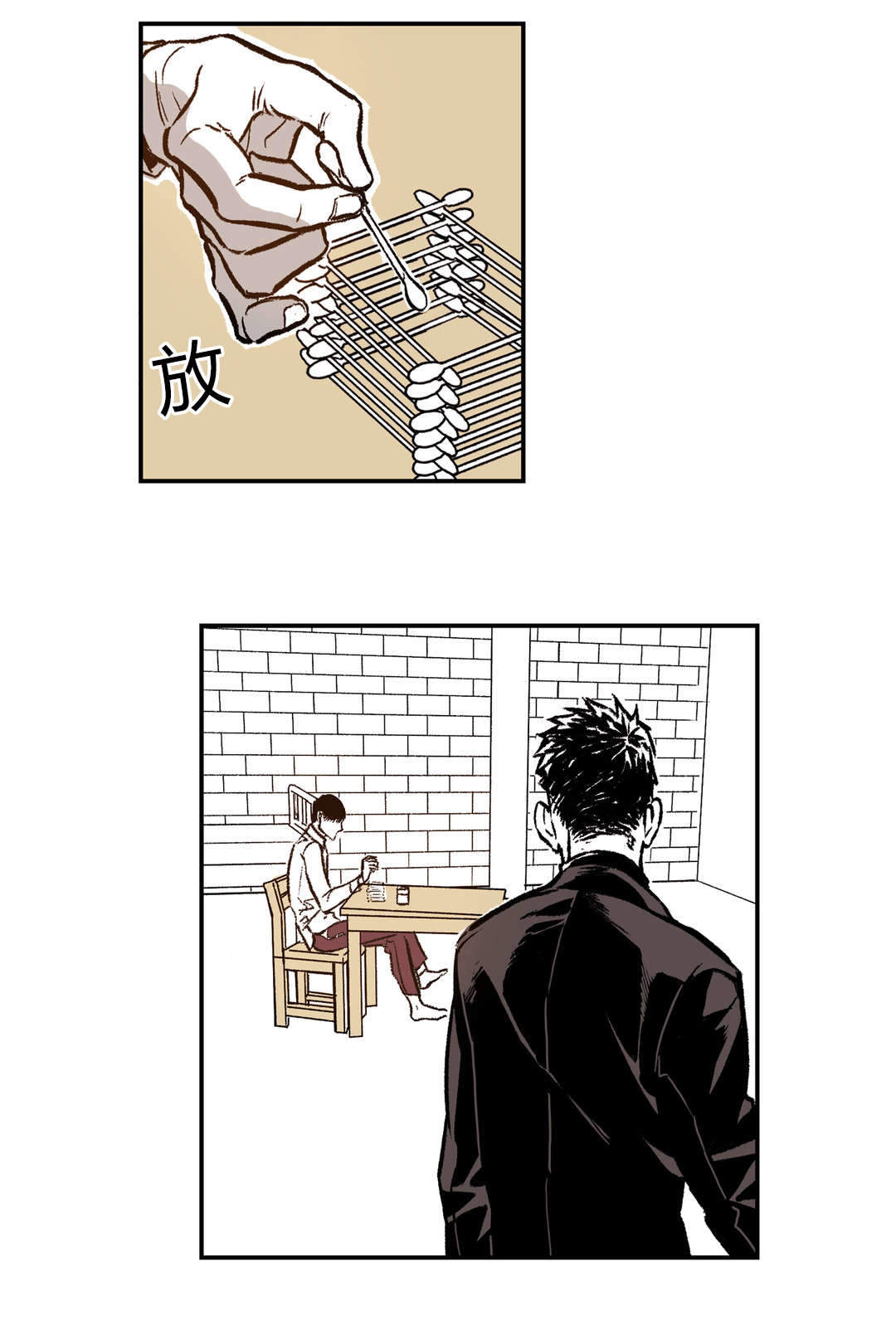 监禁仓库最后一话什么意思漫画,第39话2图