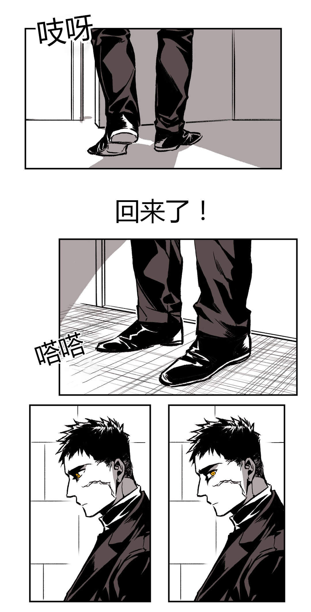 监禁仓库最后一话什么意思漫画,第39话1图