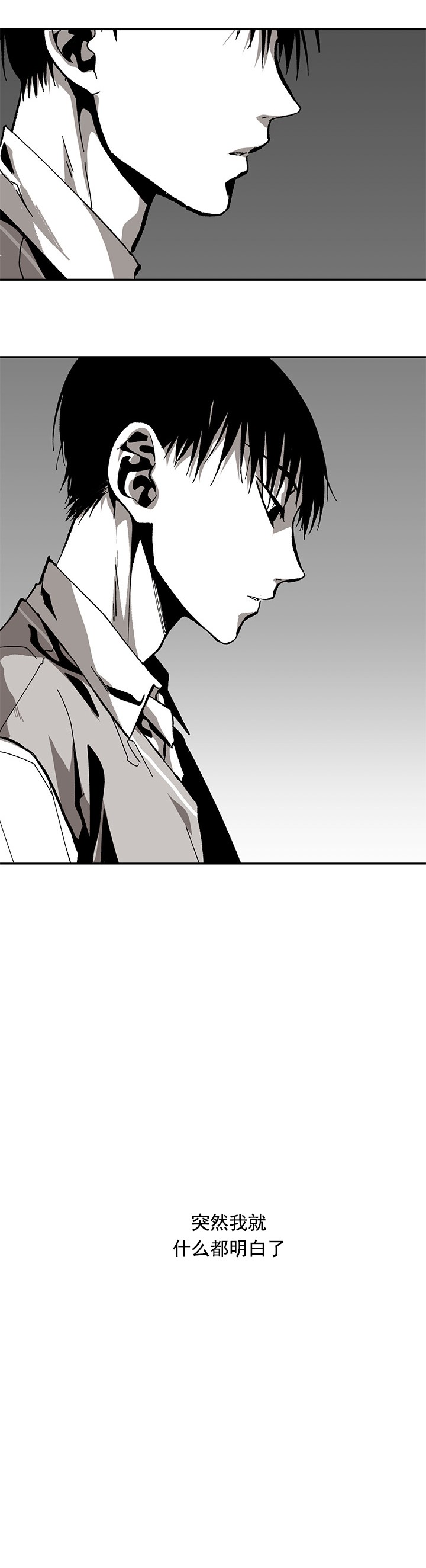 螭之传说监禁仓库漫画,第82话5图
