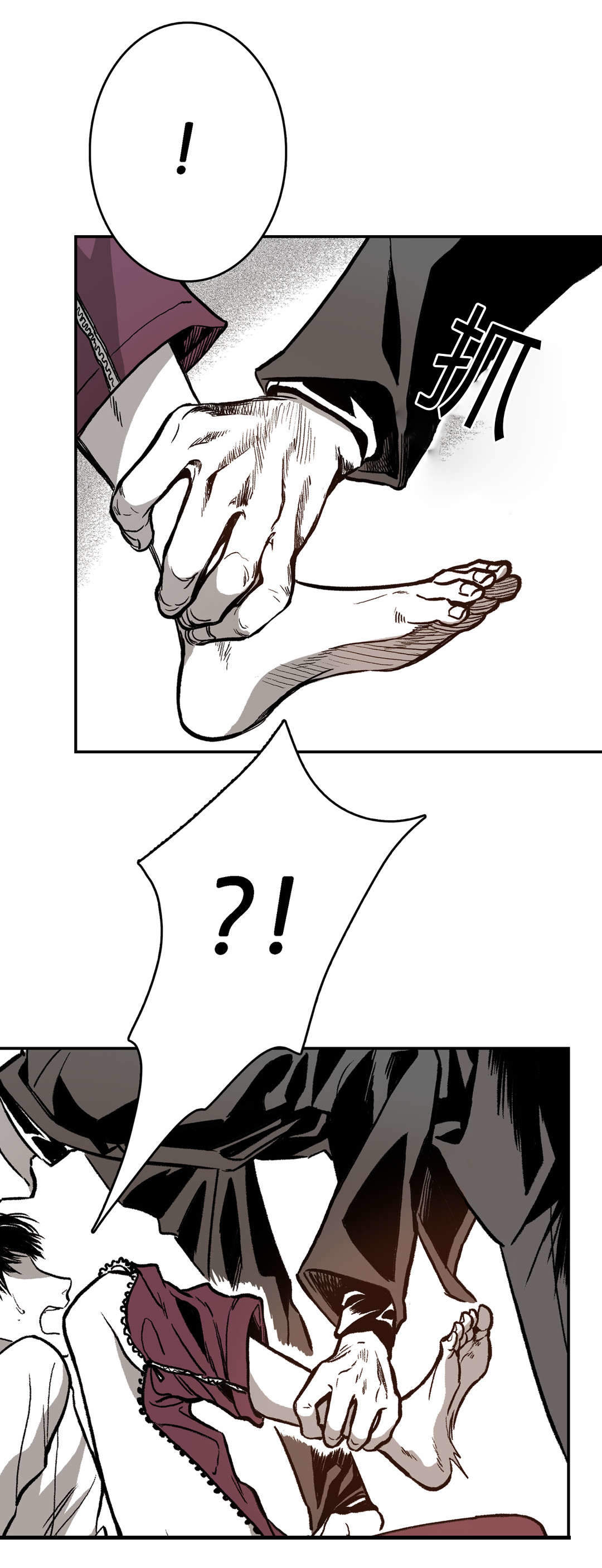 监禁仓库双男主小说漫画,第12话1图