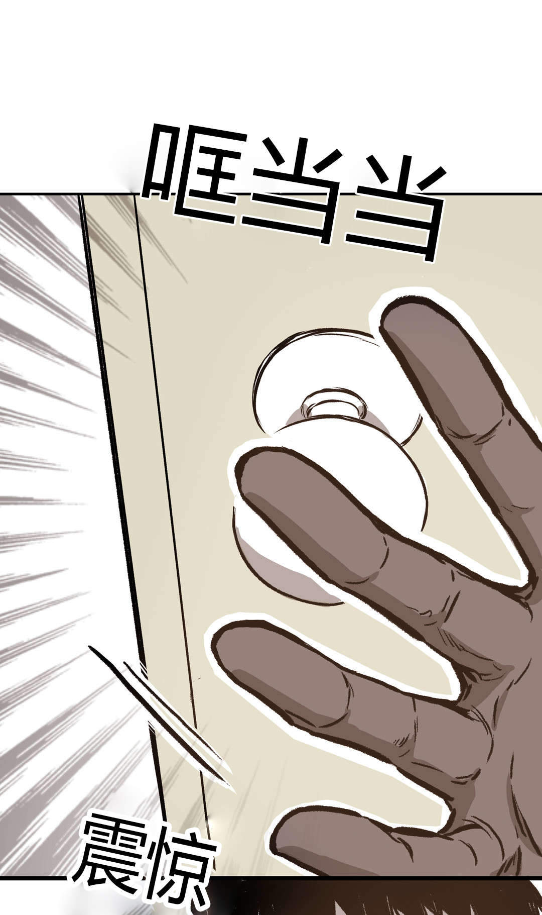 监禁仓库的原版在哪漫画,第36话5图