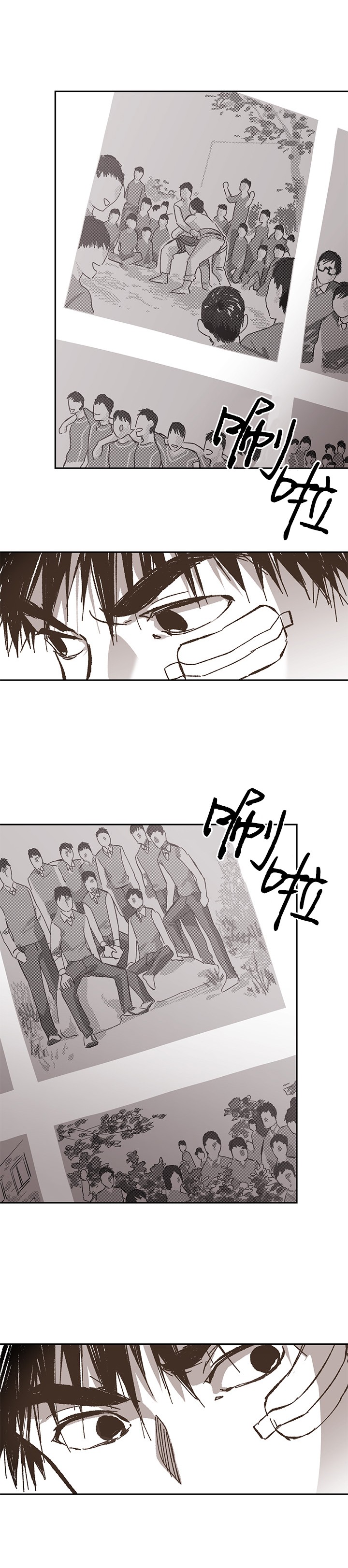 监禁仓库（I+II季）漫画,第85话5图