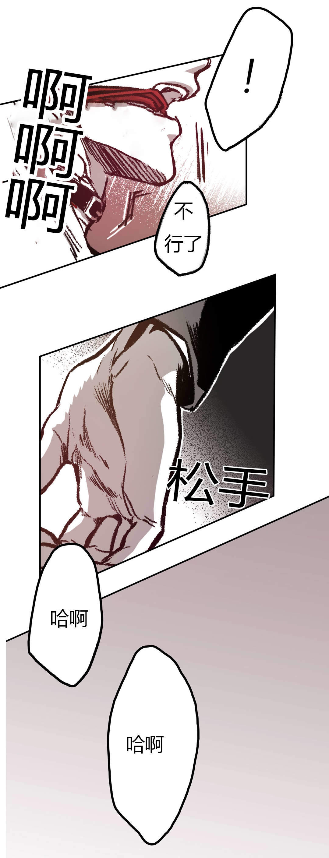 监禁仓库的原版在哪漫画,第28话4图