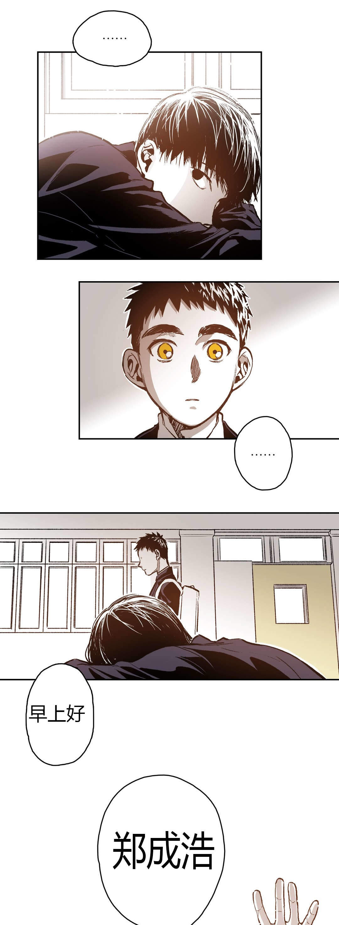 监禁仓库的原版在哪漫画,第63话4图