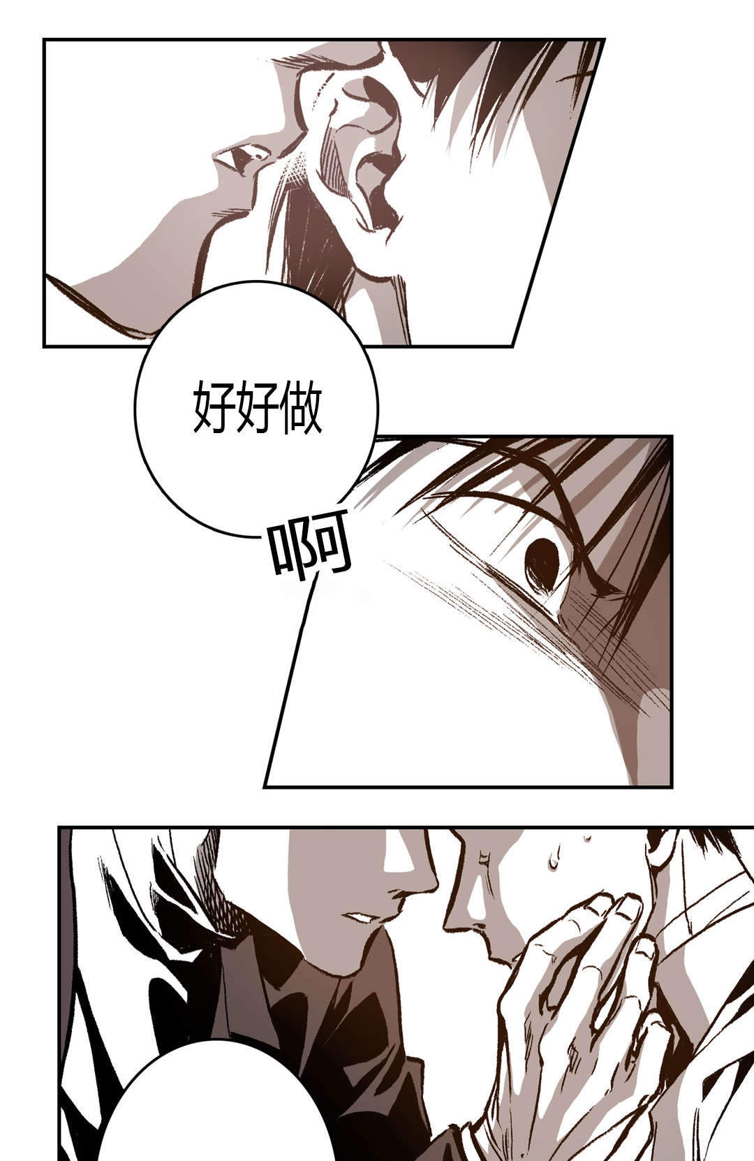 监禁仓库的原版在哪漫画,第43话2图