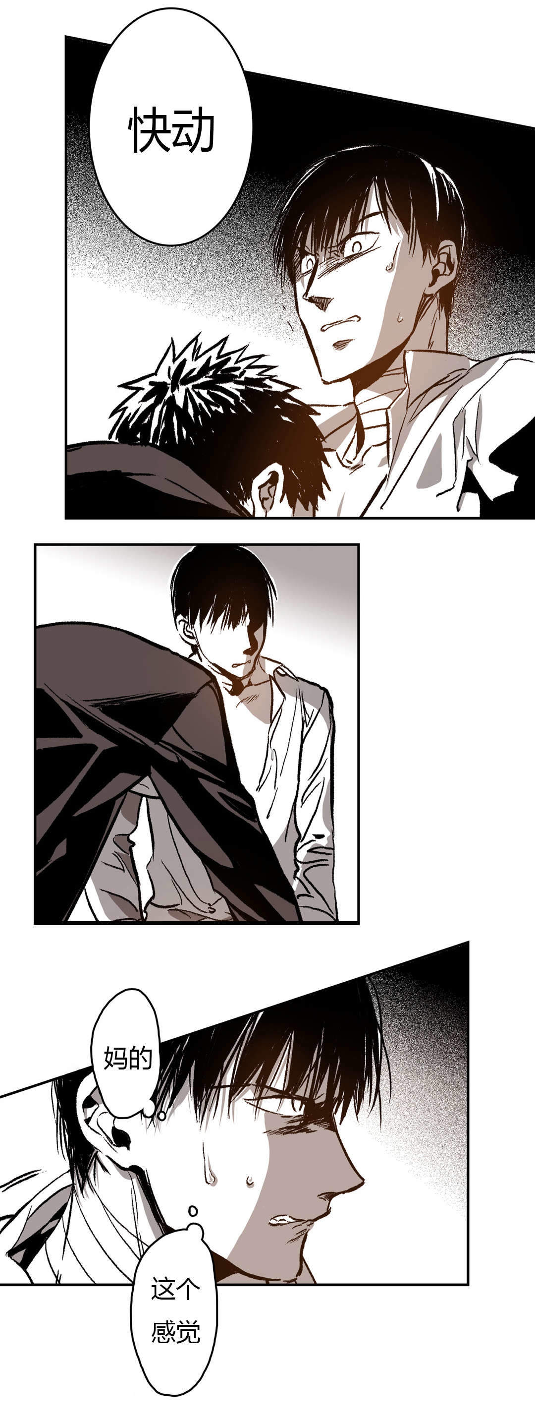 监禁仓库的原版在哪漫画,第43话1图