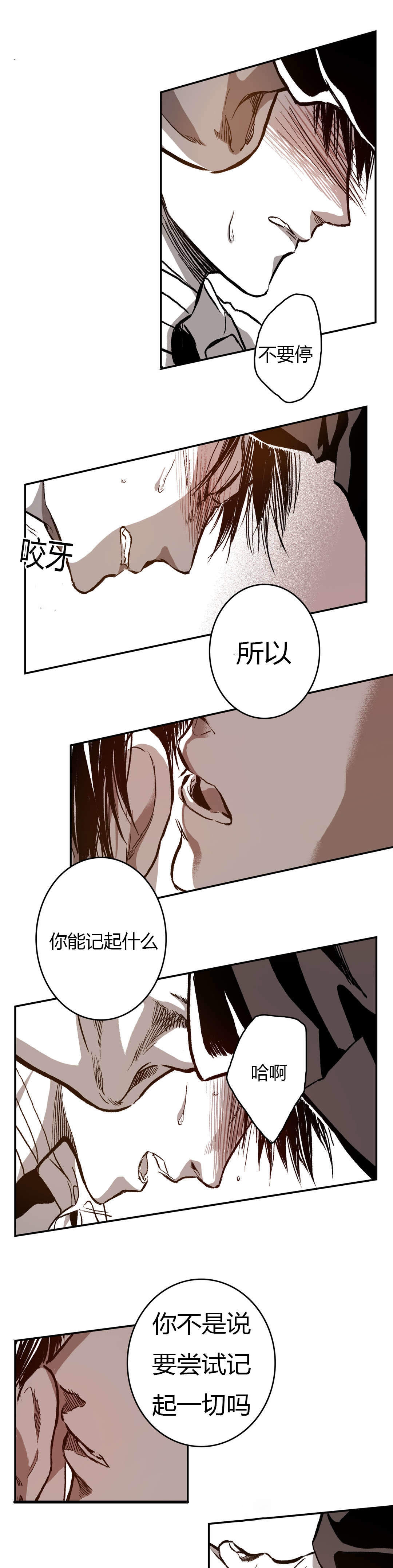 监禁仓库的原版在哪漫画,第43话5图