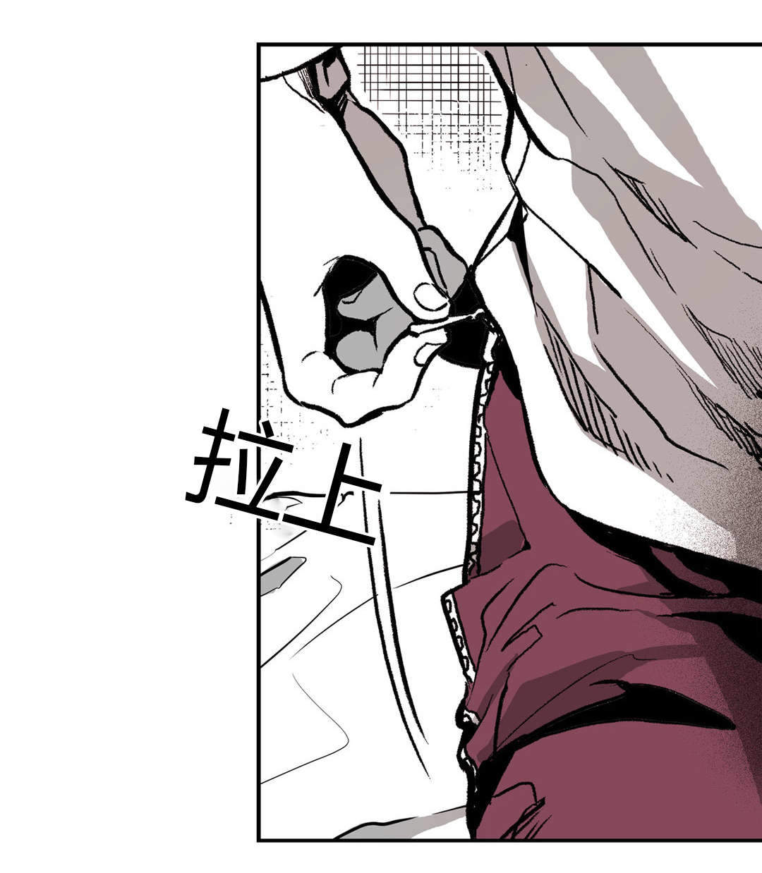 螭之传说监禁仓库漫画,第5话2图