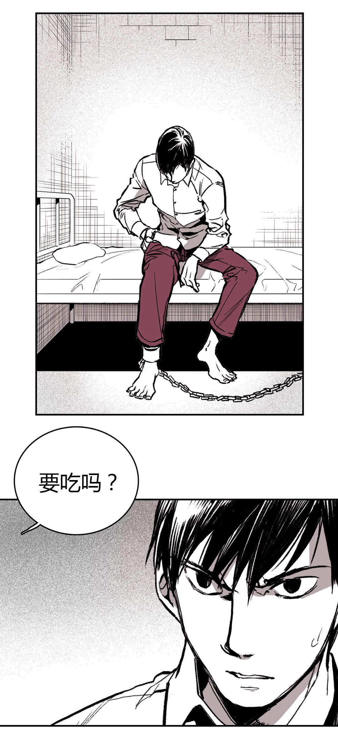 螭之传说监禁仓库漫画,第5话3图