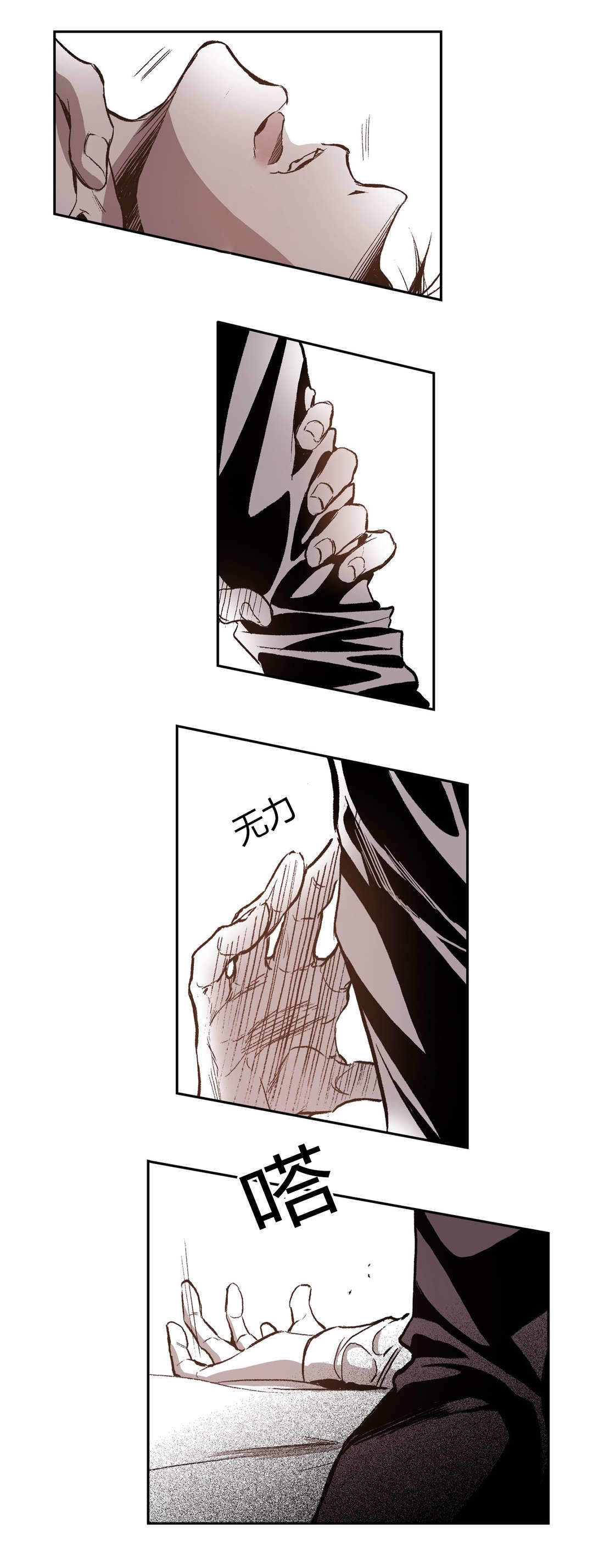 螭之传说监禁仓库漫画,第57话5图
