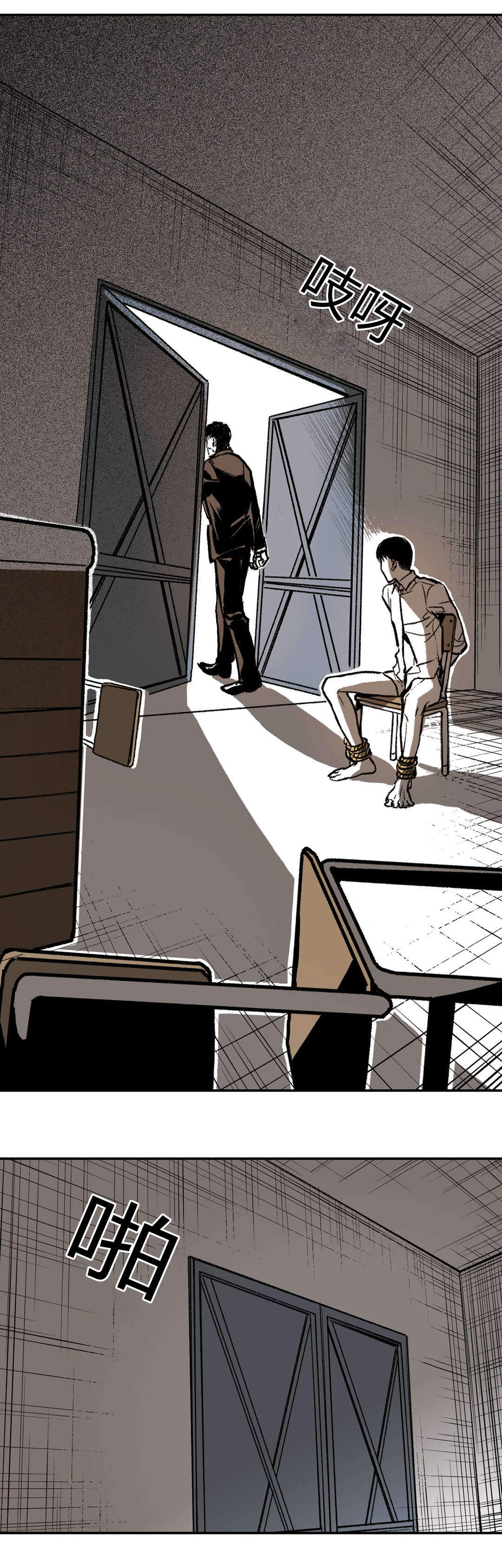 监禁仓库（I+II季）漫画,第16话4图