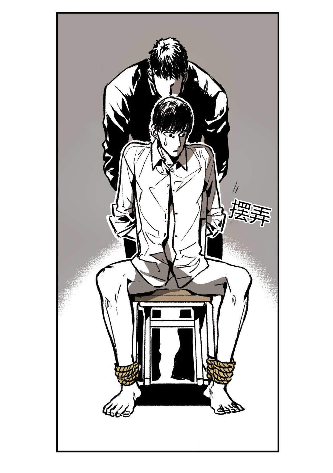 监禁仓库（I+II季）漫画,第16话2图