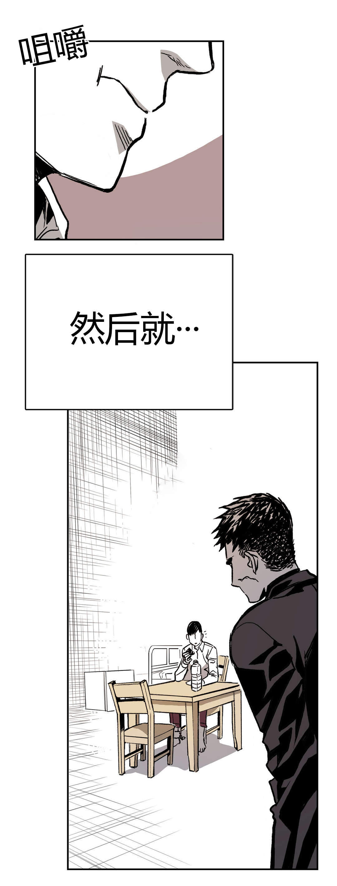 监禁仓库的原版在哪漫画,第8话5图