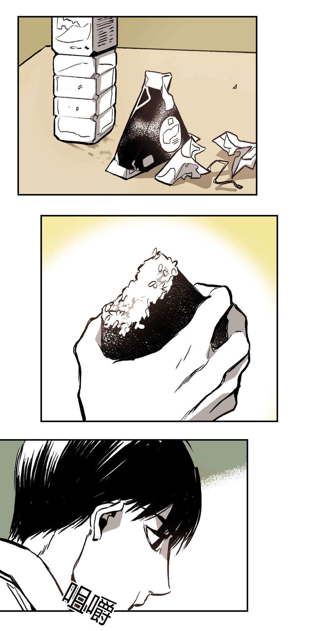监禁仓库的原版在哪漫画,第8话2图