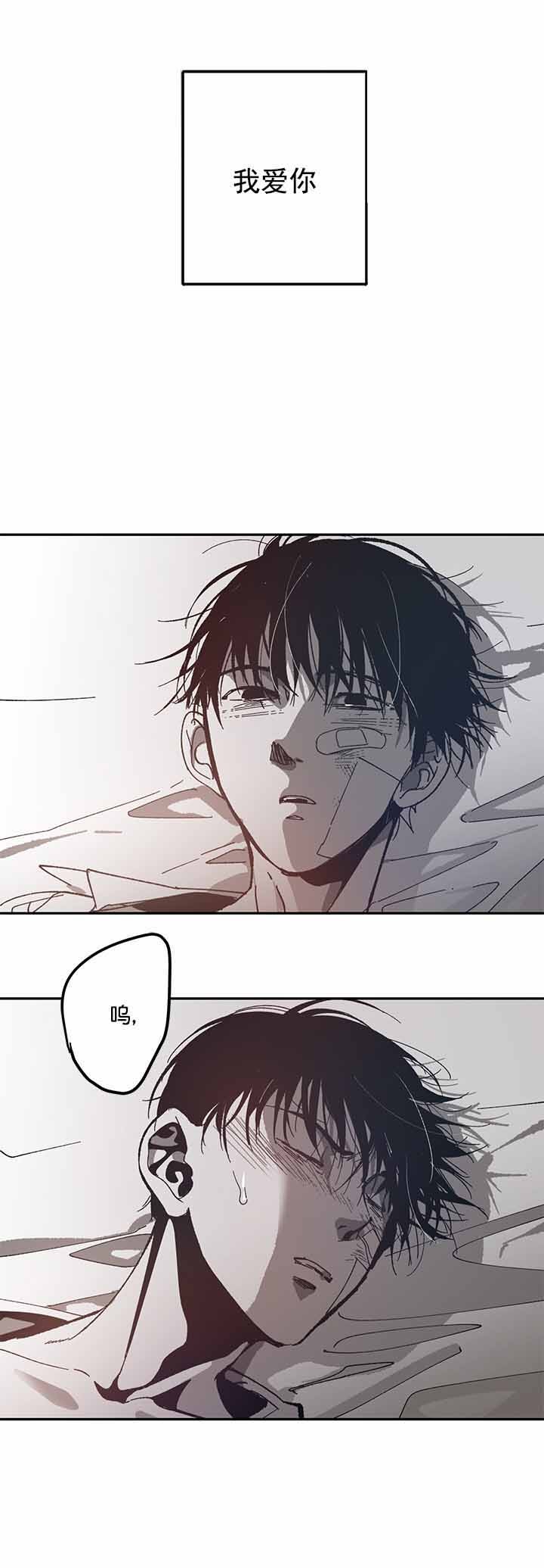 监禁仓库的原版在哪漫画,第84话4图