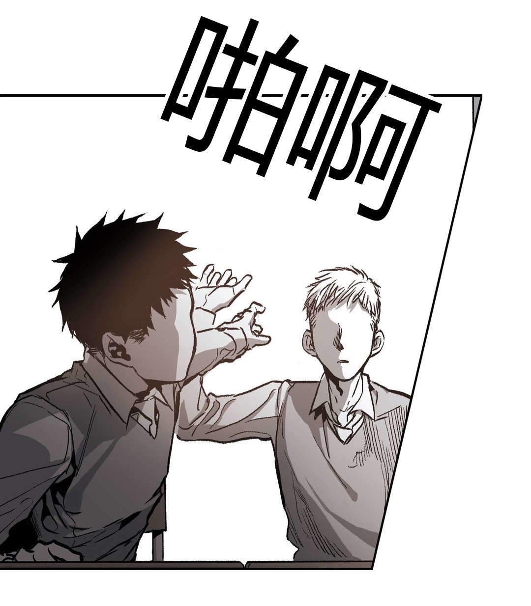 监禁仓库的原版在哪漫画,第52话3图