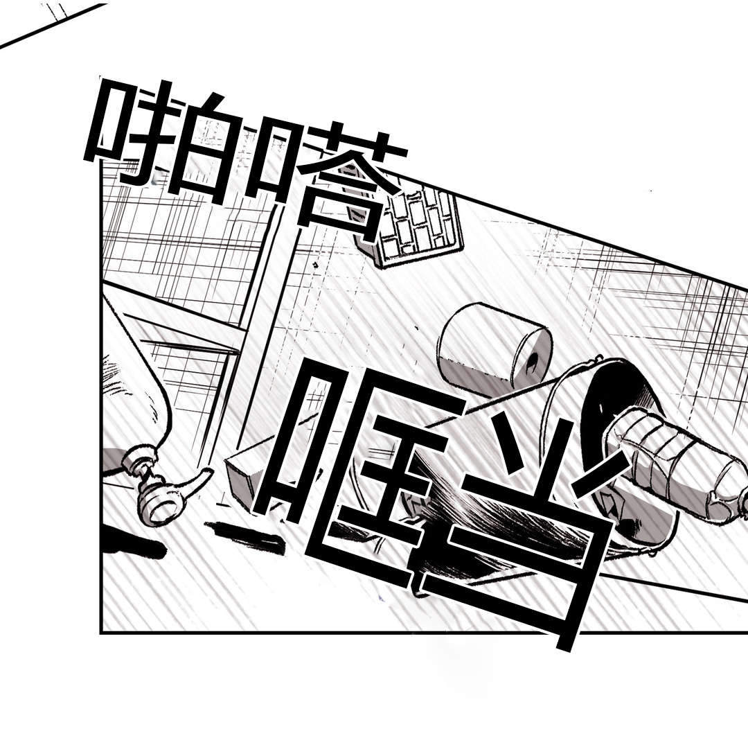 螭之传说监禁仓库漫画,第23话3图