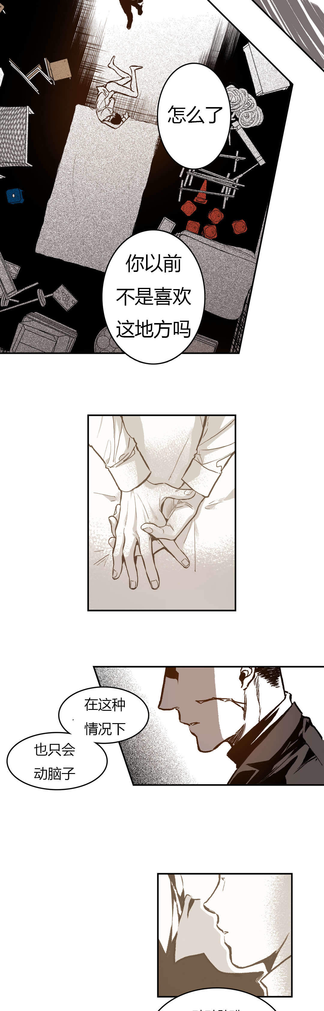 监禁仓库55话讲的什么漫画,第44话4图