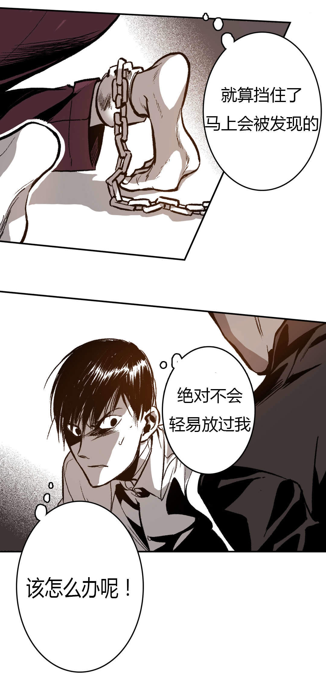 监禁仓库到底讲的什么意思漫画,第37话3图