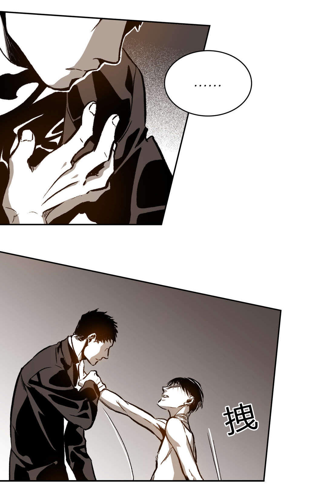 监禁仓库的原版在哪漫画,第48话1图