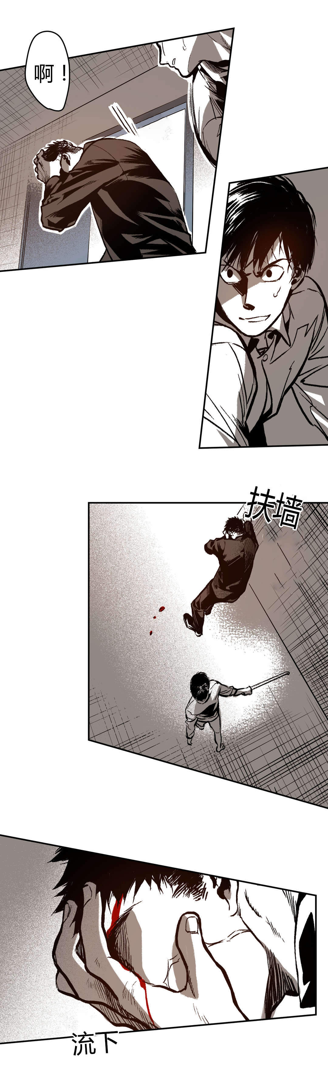 监禁仓库（I+II季）漫画,第18话3图