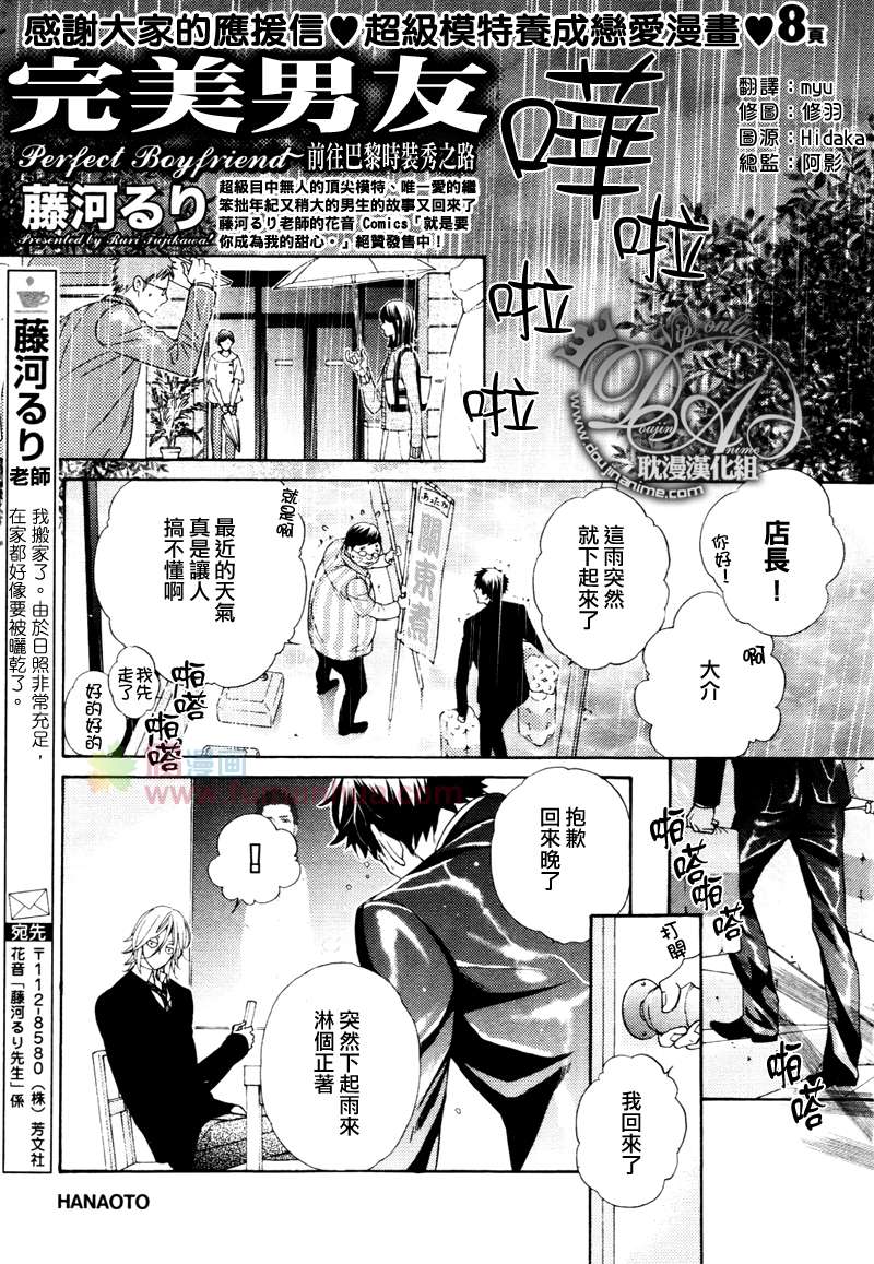第3话0