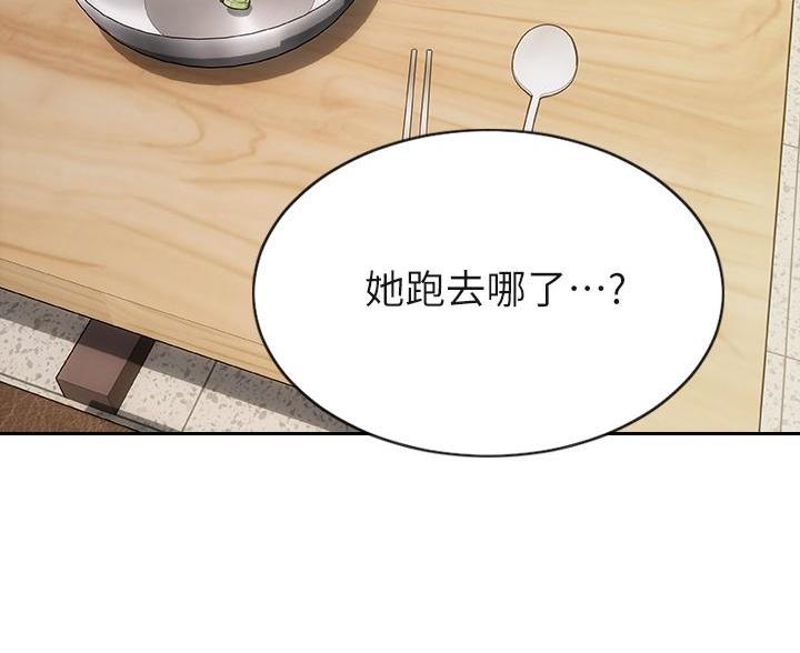 第60话4