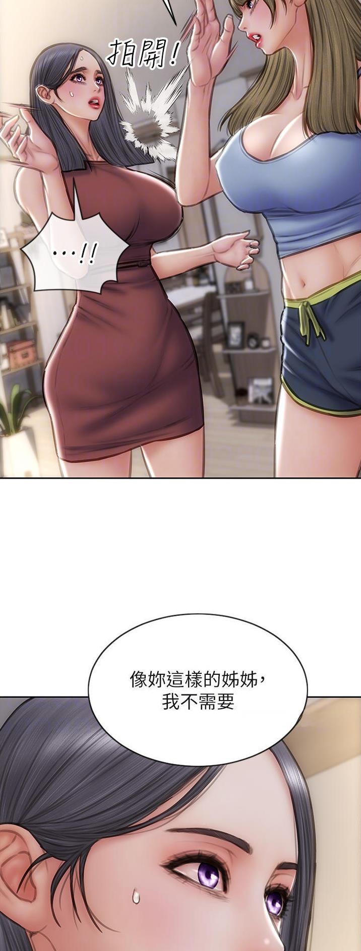 第103话3