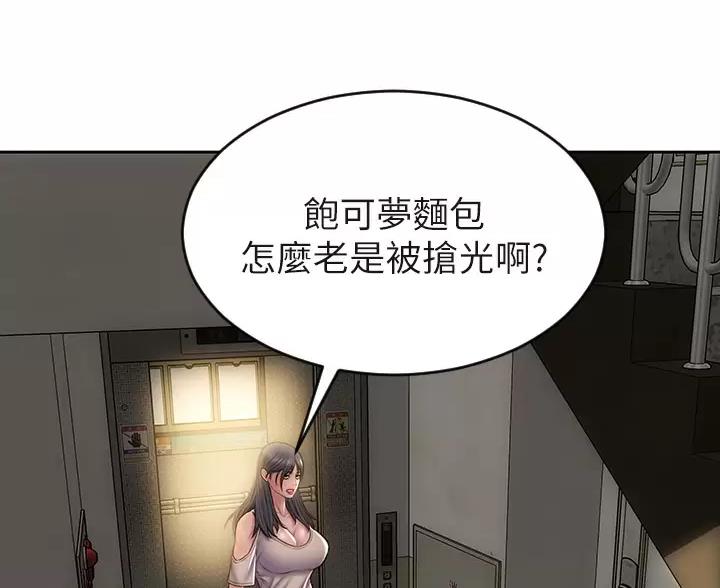 第65话4