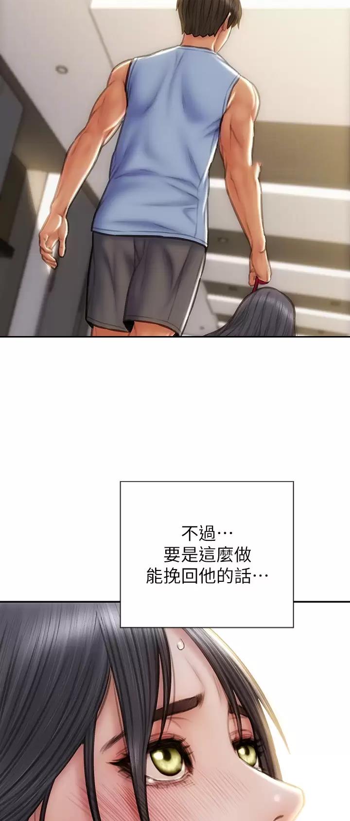 第93话3