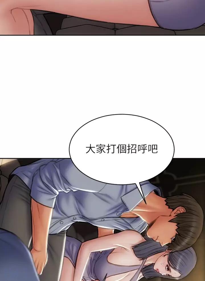 第83话3