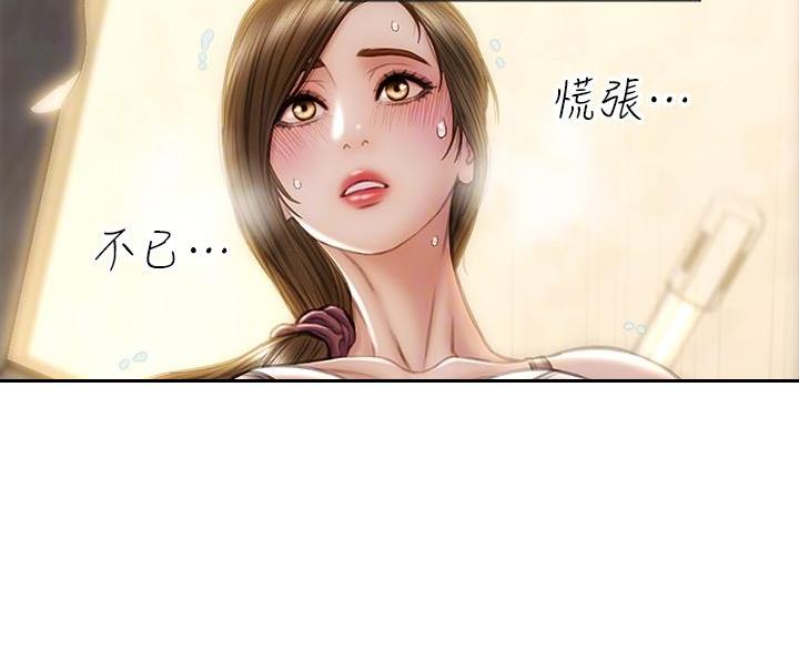 第51话3