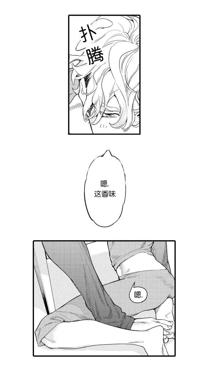 莱肯7漫画,第9话1图
