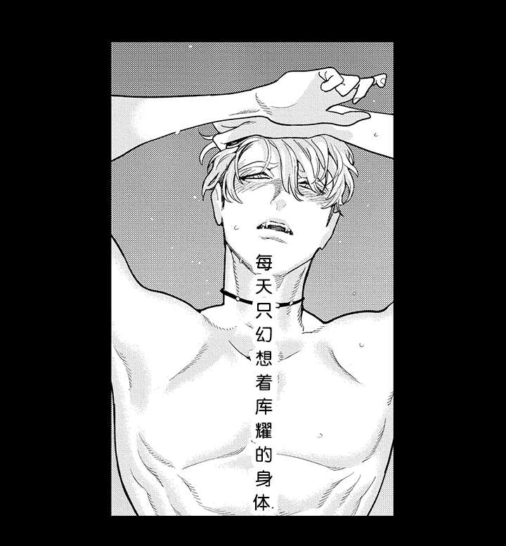 莱肯7漫画,第27话3图