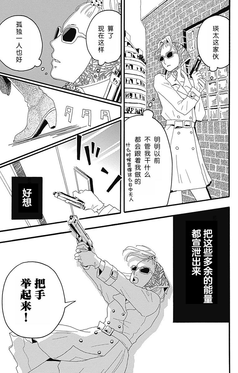 第1话4