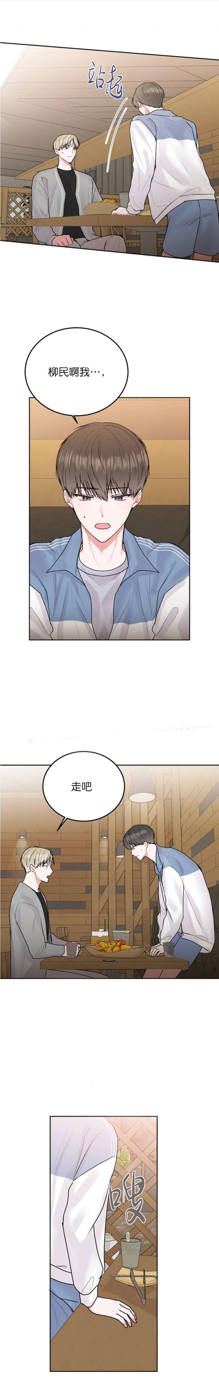 第59话3