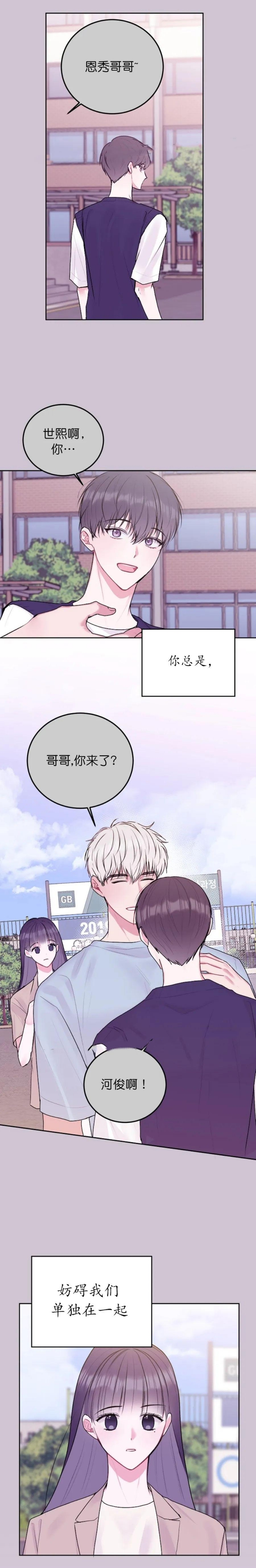 第59话0