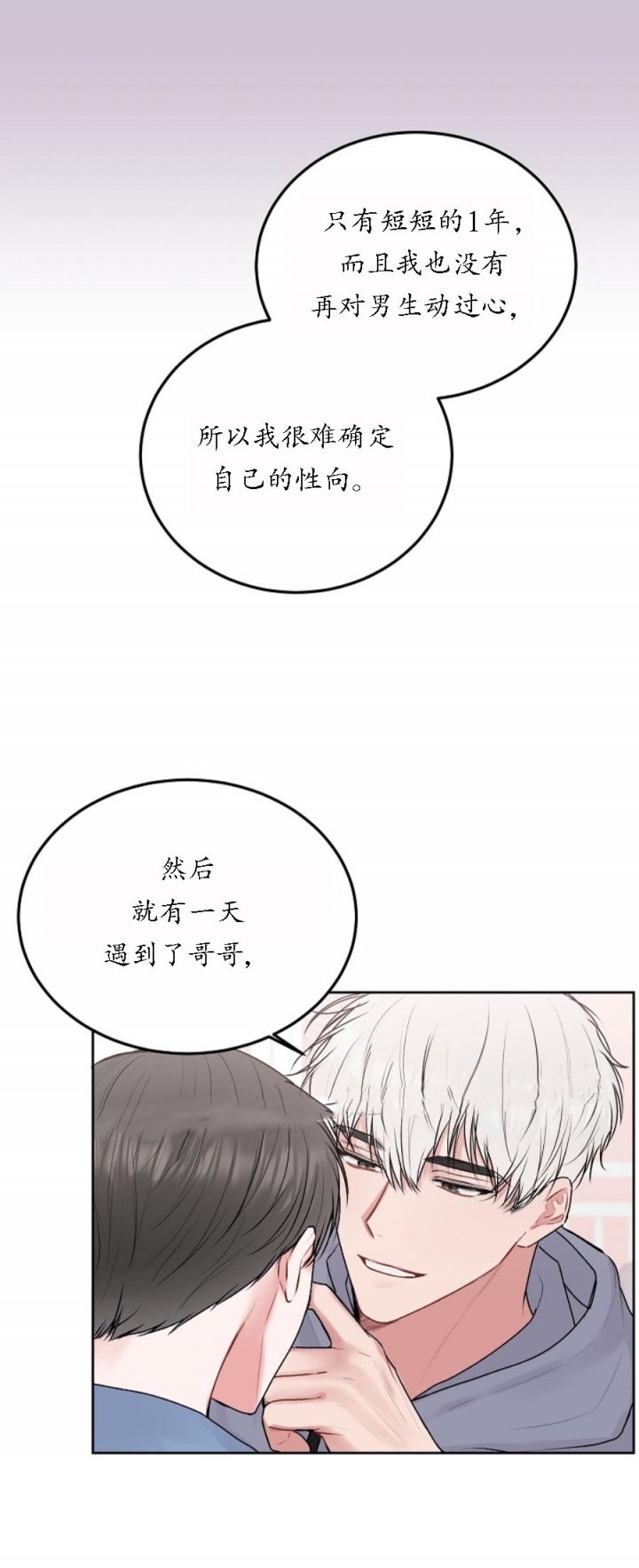 第62话3