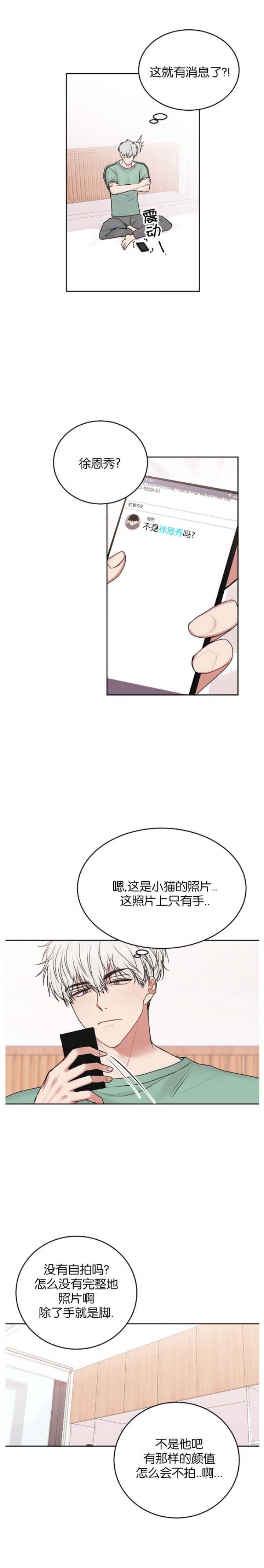 第44话2