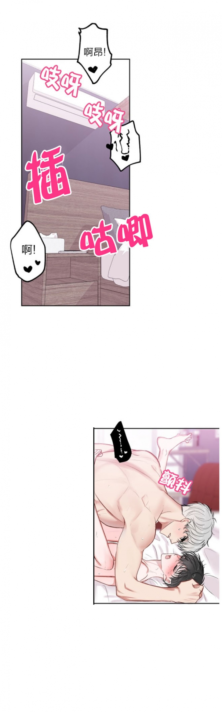 第30话4