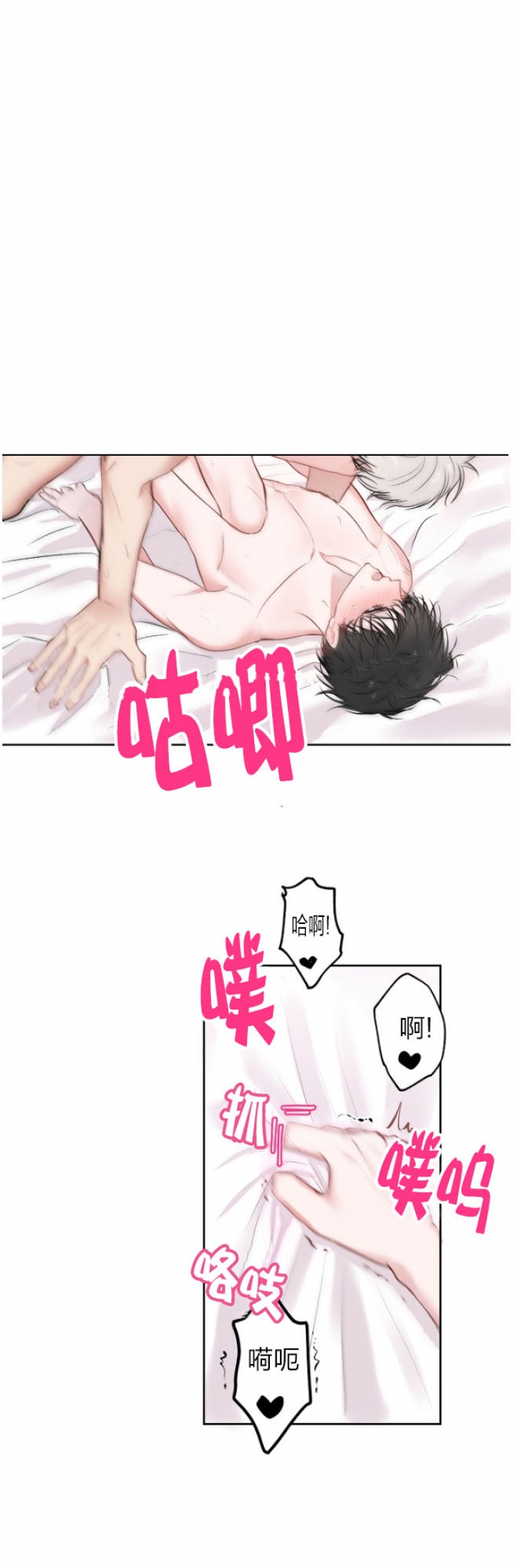 第30话3