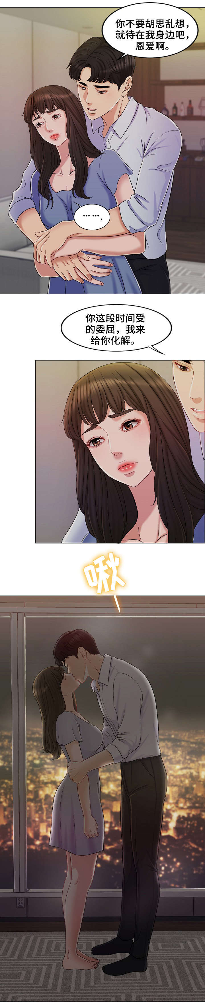 第19话1