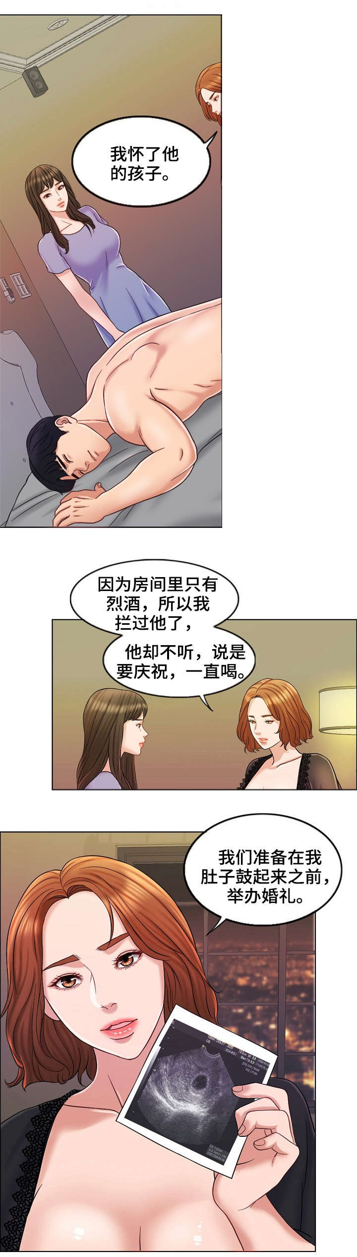 第20话2
