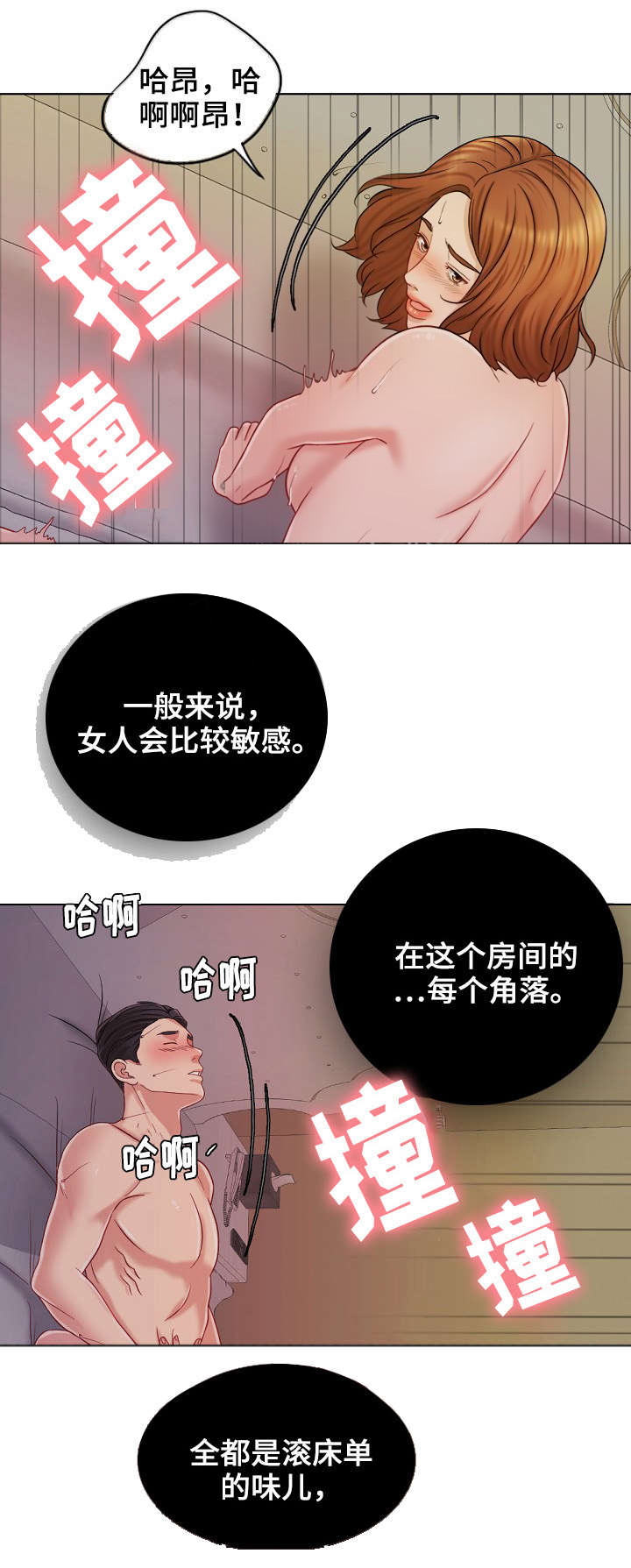 第20话0