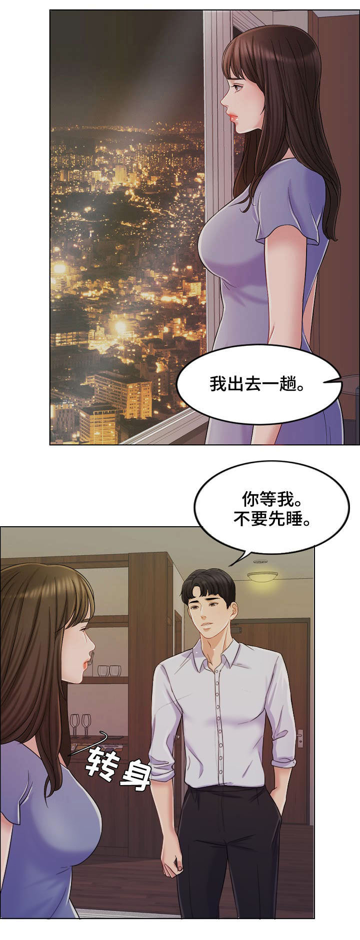 第19话0