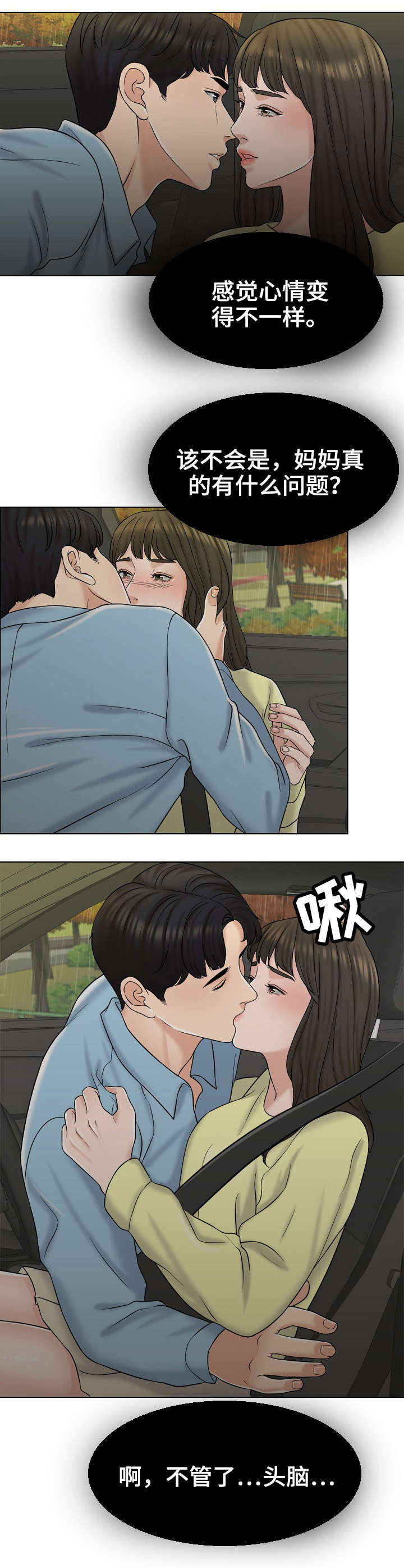 第27话0