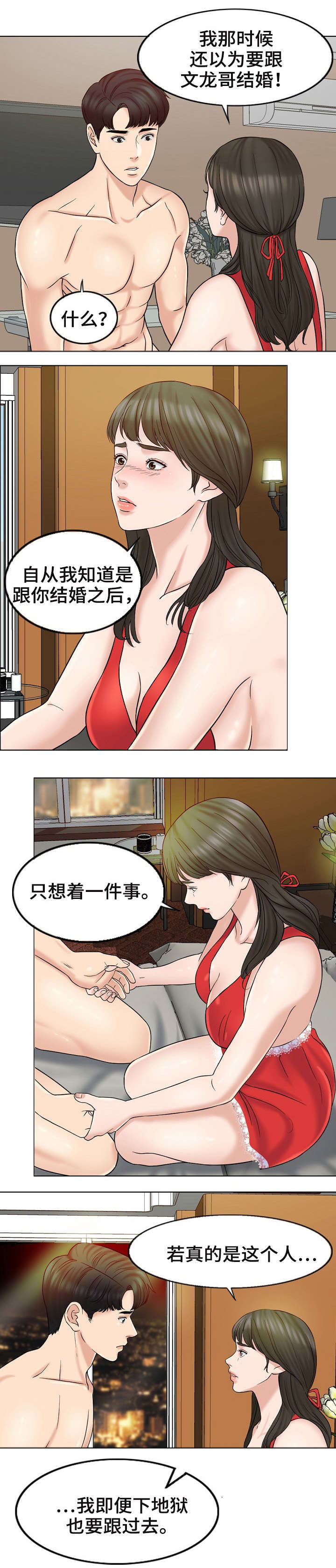 第15话0